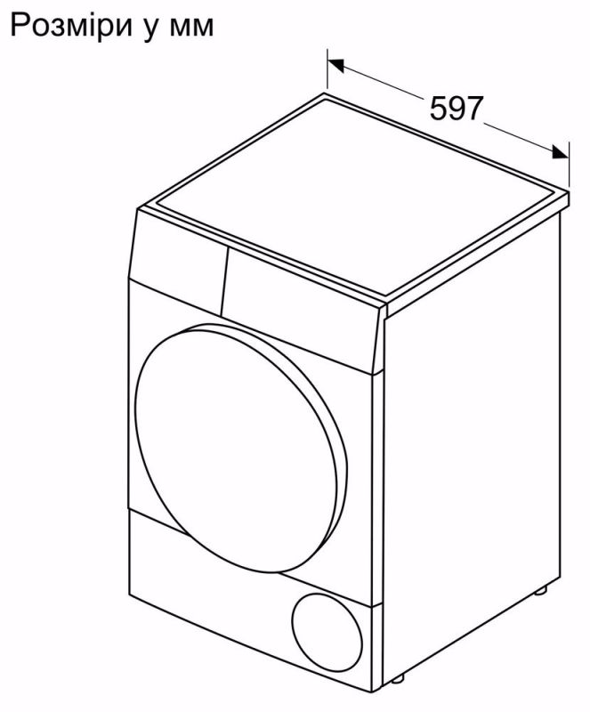 Сушильна машина Bosch WTH85205UA