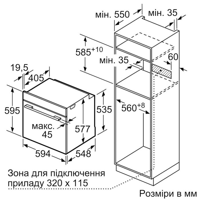 Духова шафа Bosch HBG7341W1