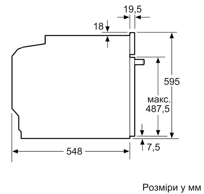 Духова шафа Siemens HB774G1B1